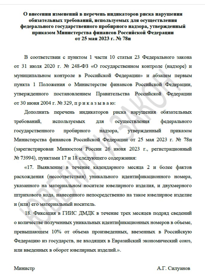 ❗️ Минфин продолжает расширять перечень оснований для проведение внеплановых проверок (индикаторы риска).
Так к уже утвержденным основаниям регулятор хочет добавить еще два:
⭕️ 17 | Сетка — социальная сеть от hh.ru