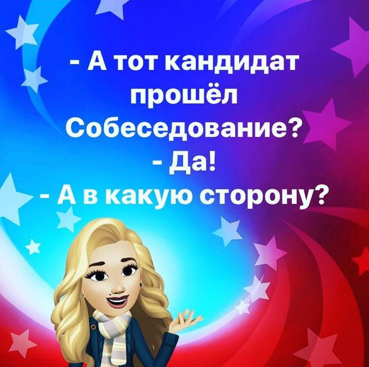 Меня часто спрашивают, что такое #ExecutiveSearch и чем он отличается от обычного рекрутсента или management selection | Сетка — социальная сеть от hh.ru