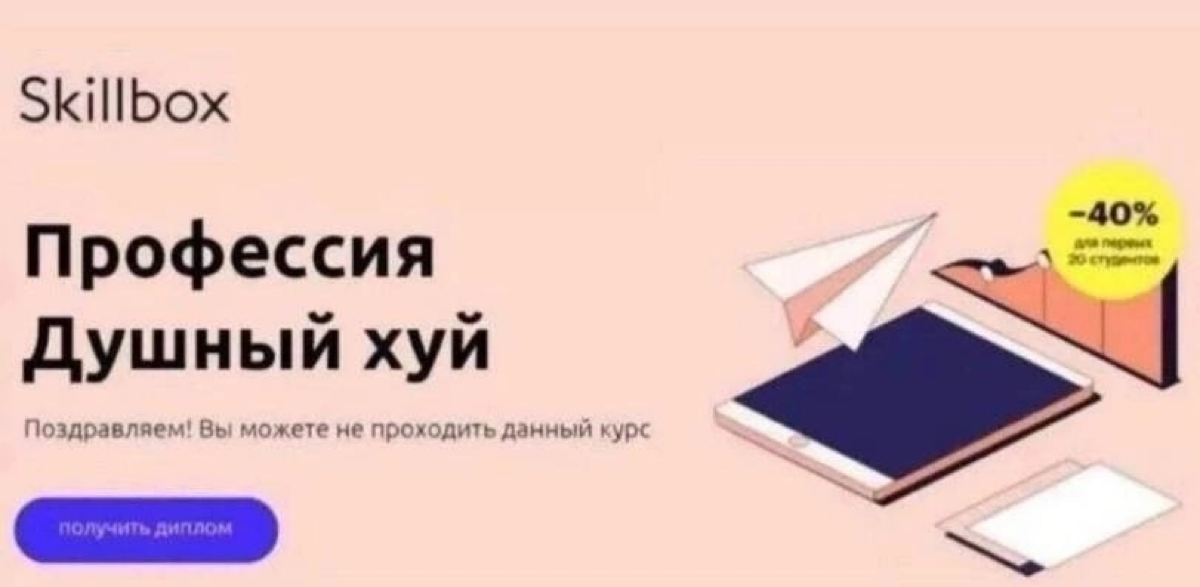 Я бы JS выучил только за то, что на нем разговаривал Ленин | Сетка — социальная сеть от hh.ru
