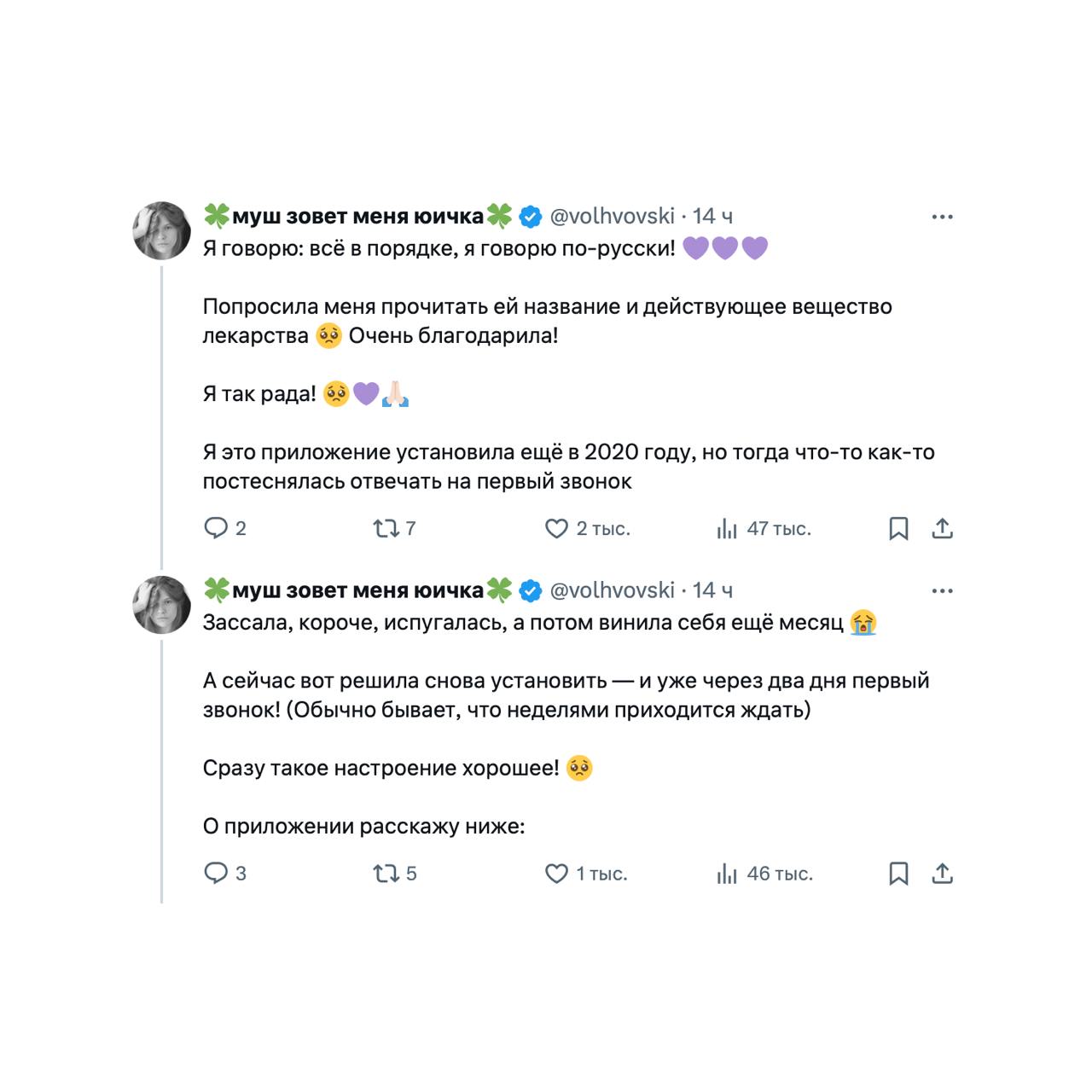 Пользовательница соцсети X рассказала о своём опыте использования приложения Be My Eyes, в котором незрячие люди звонят зрячим, чтобы решить какой-то бытовой вопрос: найти вещь или прочитать инструкци... | Сетка — социальная сеть от hh.ru