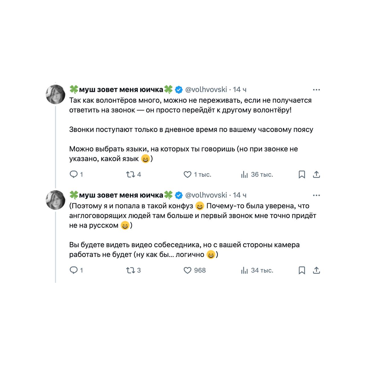 Пользовательница соцсети X рассказала о своём опыте использования приложения Be My Eyes, в котором незрячие люди звонят зрячим, чтобы решить какой-то бытовой вопрос: найти вещь или прочитать инструкци... | Сетка — социальная сеть от hh.ru
