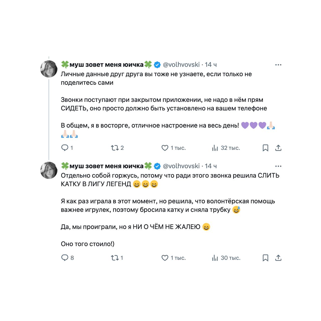 Пользовательница соцсети X рассказала о своём опыте использования приложения Be My Eyes, в котором незрячие люди звонят зрячим, чтобы решить какой-то бытовой вопрос: найти вещь или прочитать инструкци... | Сетка — социальная сеть от hh.ru