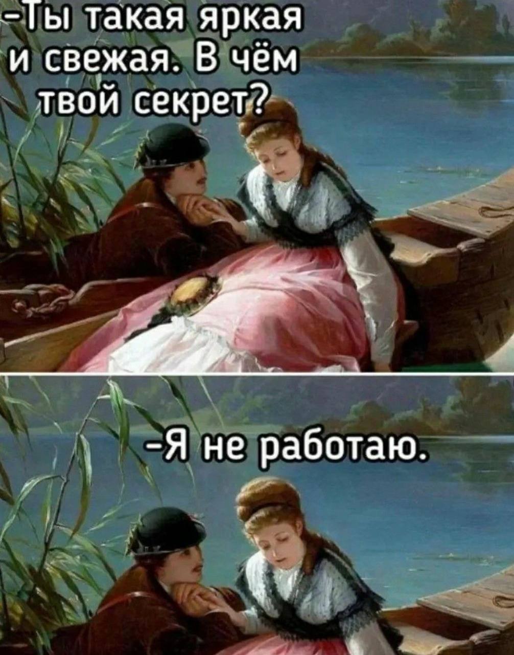 Есть тут яркие и свежие? | Сетка — социальная сеть от hh.ru