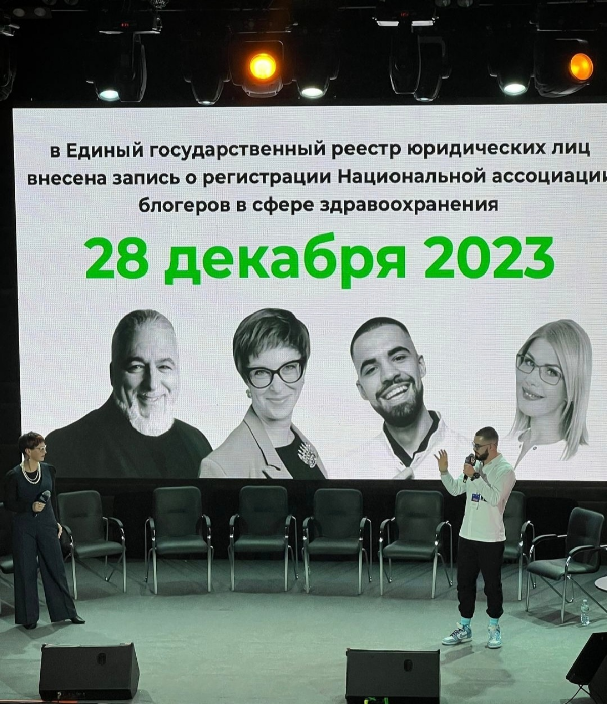 Одной из главных причин создания Национальной ассоциации блогеров в сфере здравоохранения была необходимость структурного подхода к организации процессов в сфере российского медицинского блогинга.
🛑28 | Сетка — социальная сеть от hh.ru