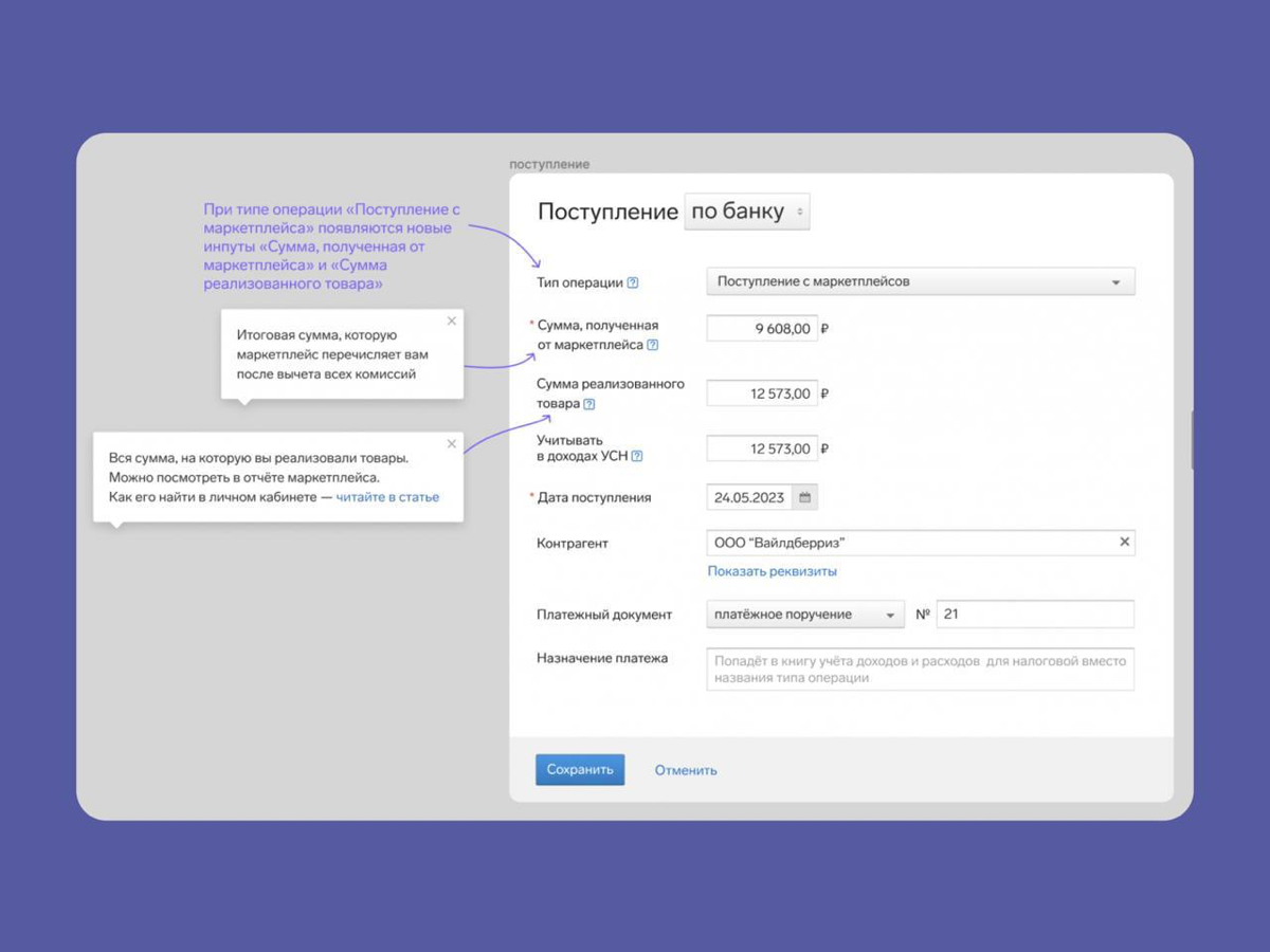 🛡 Как UX-исследование уберегло одну маленькую фичу от факапа
Юлиана Шевчук, исследователь в «Контур Эльба», рассказала о том, как UX-исследование помогло избежать негатива пользователей и траты ресурс... | Сетка — социальная сеть от hh.ru