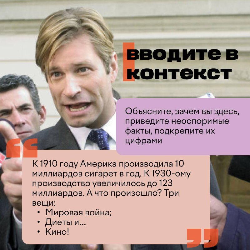 В прошлом месяце мы в том числе учились навыку ведения переговоров. Это, кстати, важная составляющая прохождения собеседований | Сетка — социальная сеть от hh.ru