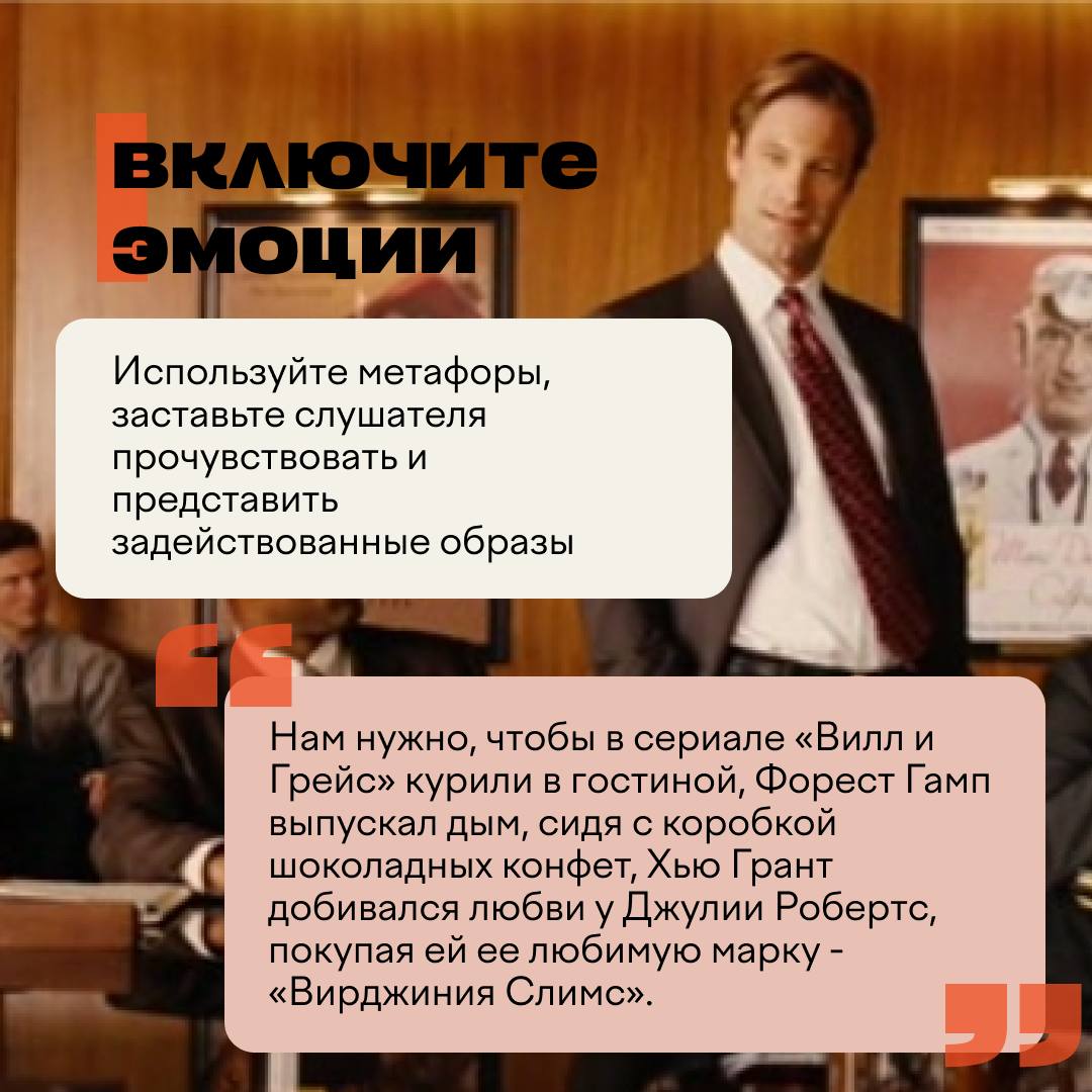 В прошлом месяце мы в том числе учились навыку ведения переговоров. Это, кстати, важная составляющая прохождения собеседований | Сетка — социальная сеть от hh.ru