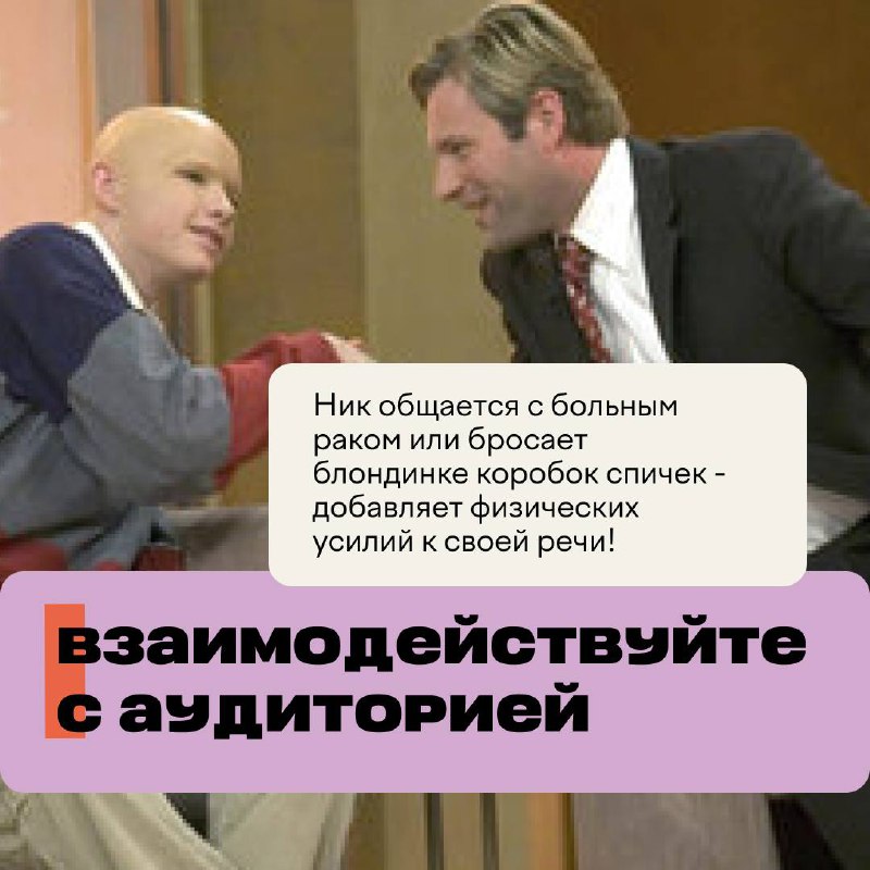 В прошлом месяце мы в том числе учились навыку ведения переговоров. Это, кстати, важная составляющая прохождения собеседований | Сетка — социальная сеть от hh.ru