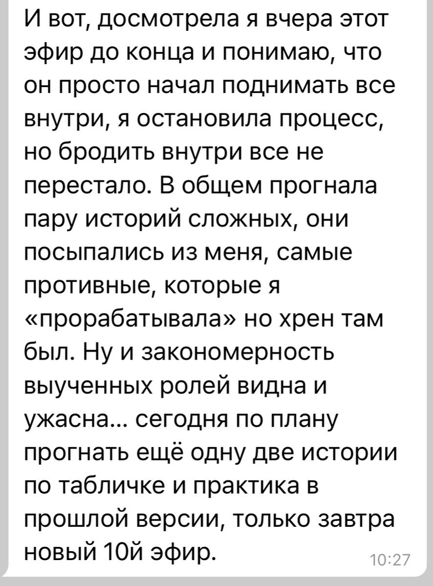 Что-то по-настоящему «отработать» позволяет только алгоритмический взгляд на мир | Сетка — социальная сеть от hh.ru