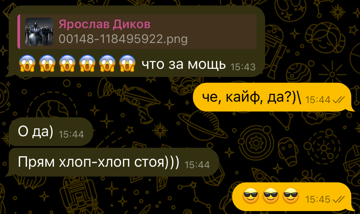 Чувствуется защита?
Тоже достаточно сложное выполнение. Из-за большого количества людей на фоне пришлось много деталей прорабатывать | Сетка — социальная сеть от hh.ru