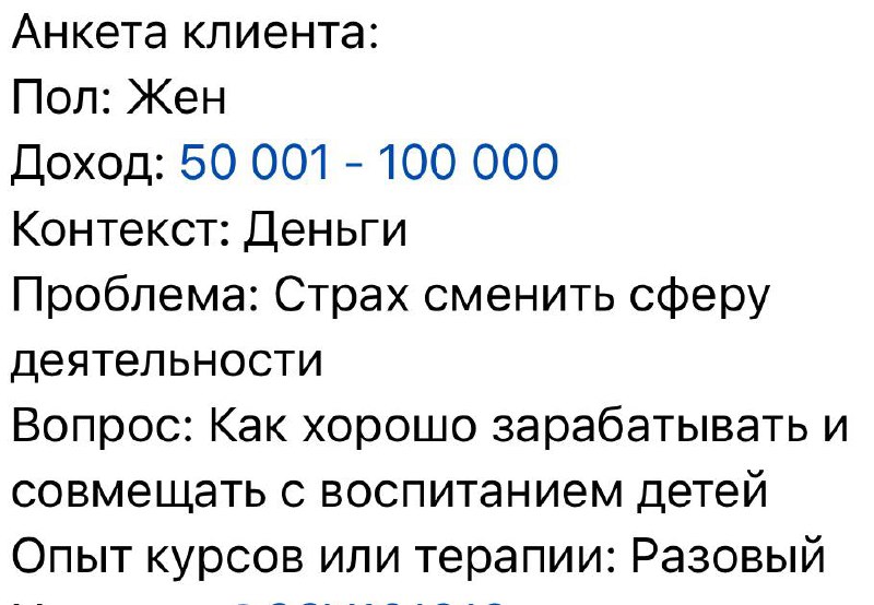 Каждый день появляются новые анкеты и я бы с радостью отвечал на них в сторис. Чтобы не засрамить тело канала.
Но для этого нужен голос аудитории. Чесслово, как у Цезаря в амфитеатре | Сетка — социальная сеть от hh.ru