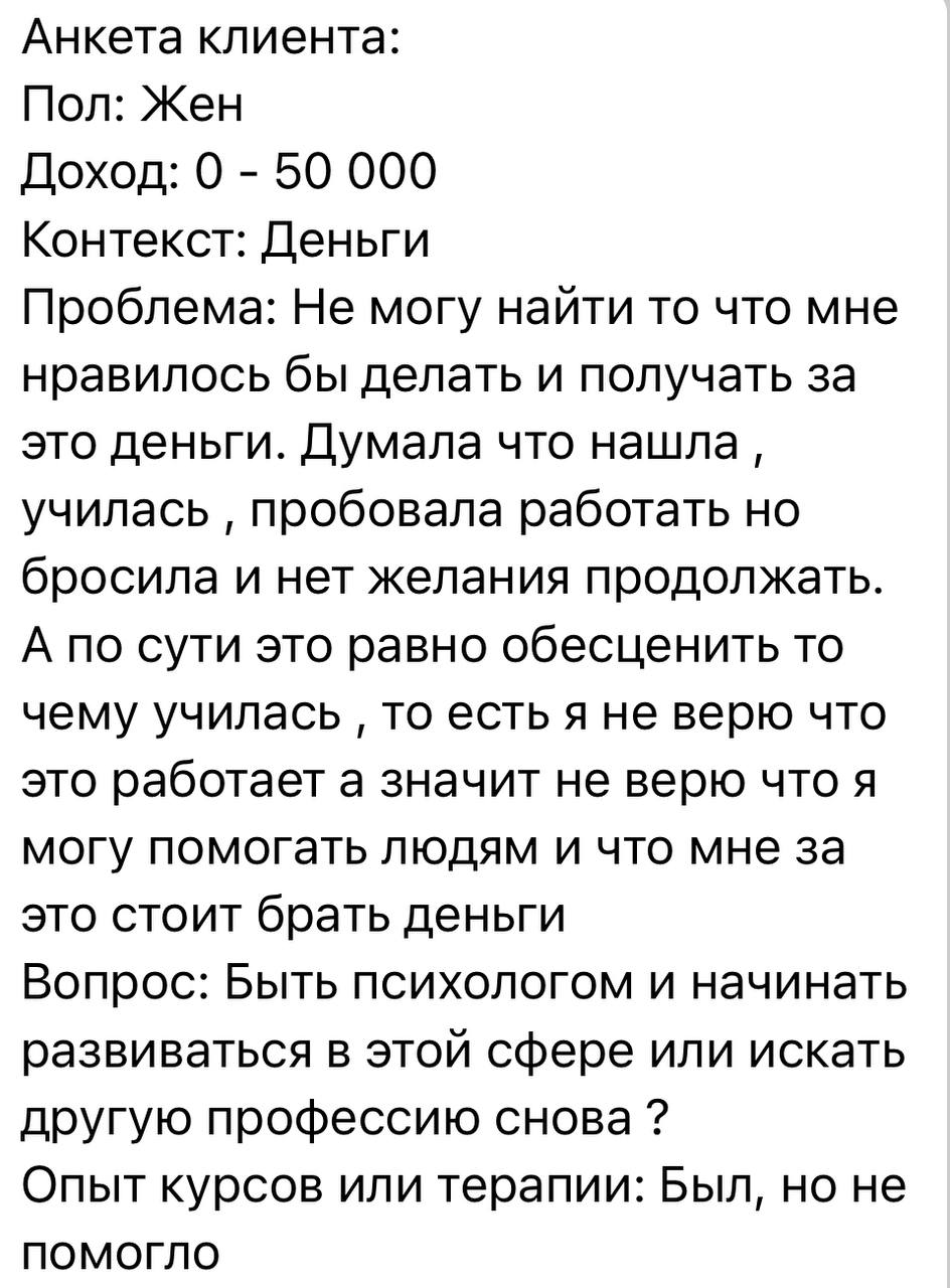 Каждый день появляются новые анкеты и я бы с радостью отвечал на них в сторис. Чтобы не засрамить тело канала.
Но для этого нужен голос аудитории. Чесслово, как у Цезаря в амфитеатре | Сетка — социальная сеть от hh.ru