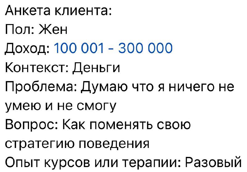 Каждый день появляются новые анкеты и я бы с радостью отвечал на них в сторис. Чтобы не засрамить тело канала.
Но для этого нужен голос аудитории. Чесслово, как у Цезаря в амфитеатре | Сетка — социальная сеть от hh.ru