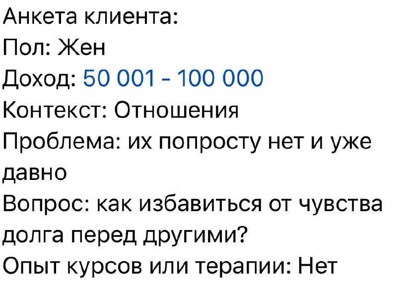 Каждый день появляются новые анкеты и я бы с радостью отвечал на них в сторис. Чтобы не засрамить тело канала.
Но для этого нужен голос аудитории. Чесслово, как у Цезаря в амфитеатре | Сетка — социальная сеть от hh.ru