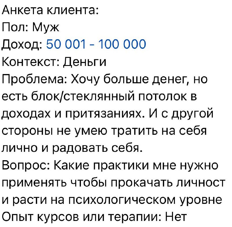 Каждый день появляются новые анкеты и я бы с радостью отвечал на них в сторис. Чтобы не засрамить тело канала.
Но для этого нужен голос аудитории. Чесслово, как у Цезаря в амфитеатре | Сетка — социальная сеть от hh.ru
