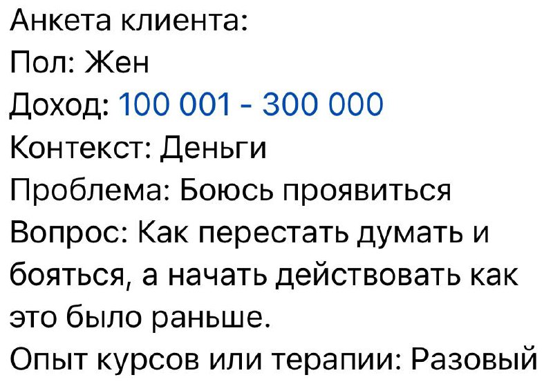 Каждый день появляются новые анкеты и я бы с радостью отвечал на них в сторис. Чтобы не засрамить тело канала.
Но для этого нужен голос аудитории. Чесслово, как у Цезаря в амфитеатре | Сетка — социальная сеть от hh.ru