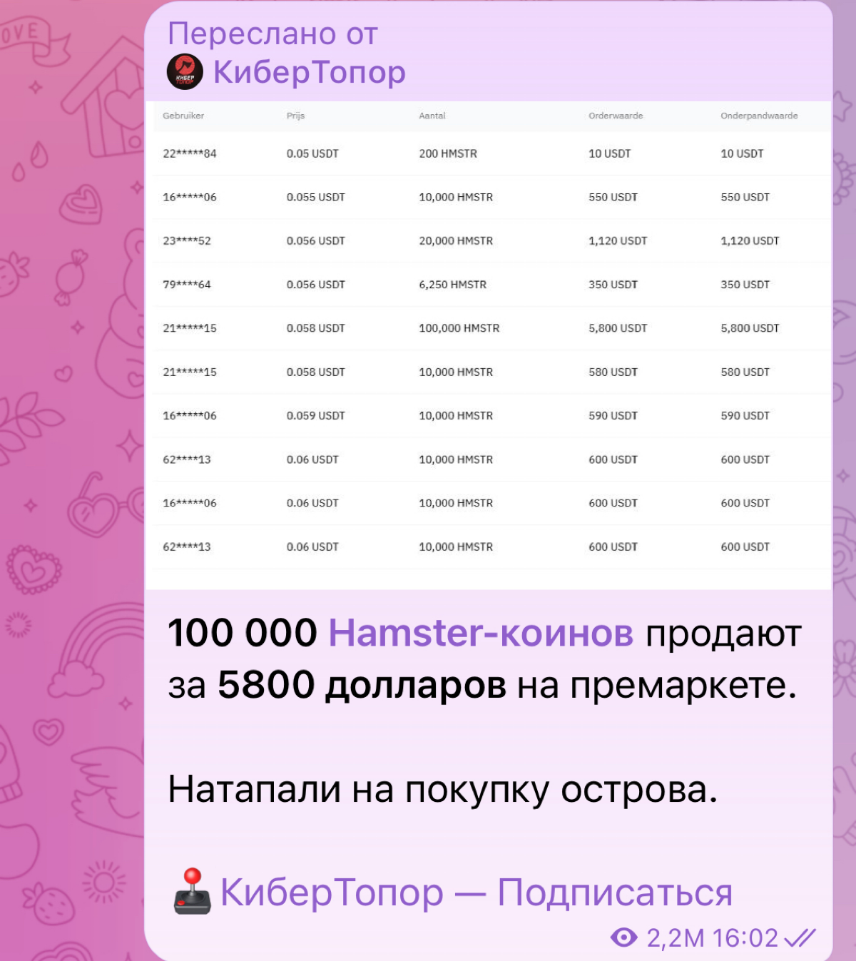 comment image