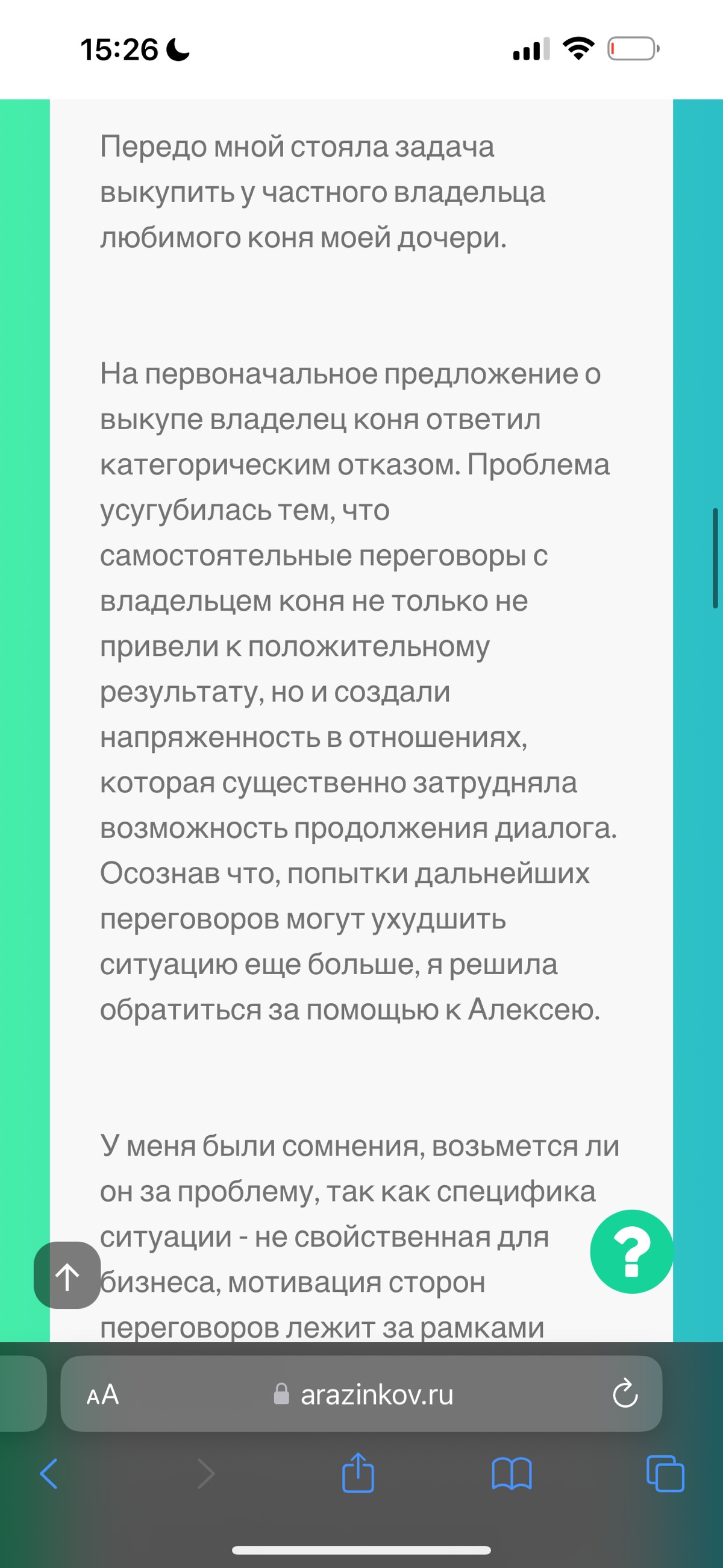 😍 Отзывы, которые реально показывают вашу экспертность | Сетка — социальная сеть от hh.ru