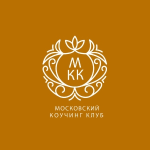 Московский Коучинг Клуб