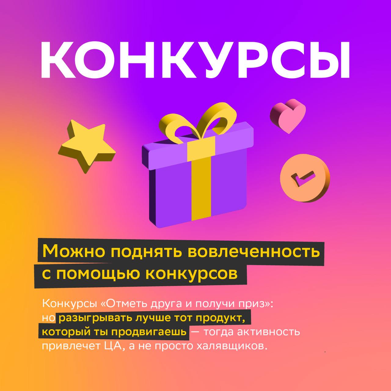Новые подписчики пугливы — они нажимают «подписаться» и боятся быть замеченными на поле комментариев, ведь это незнакомая территория с чужими правилами | Сетка — социальная сеть от hh.ru