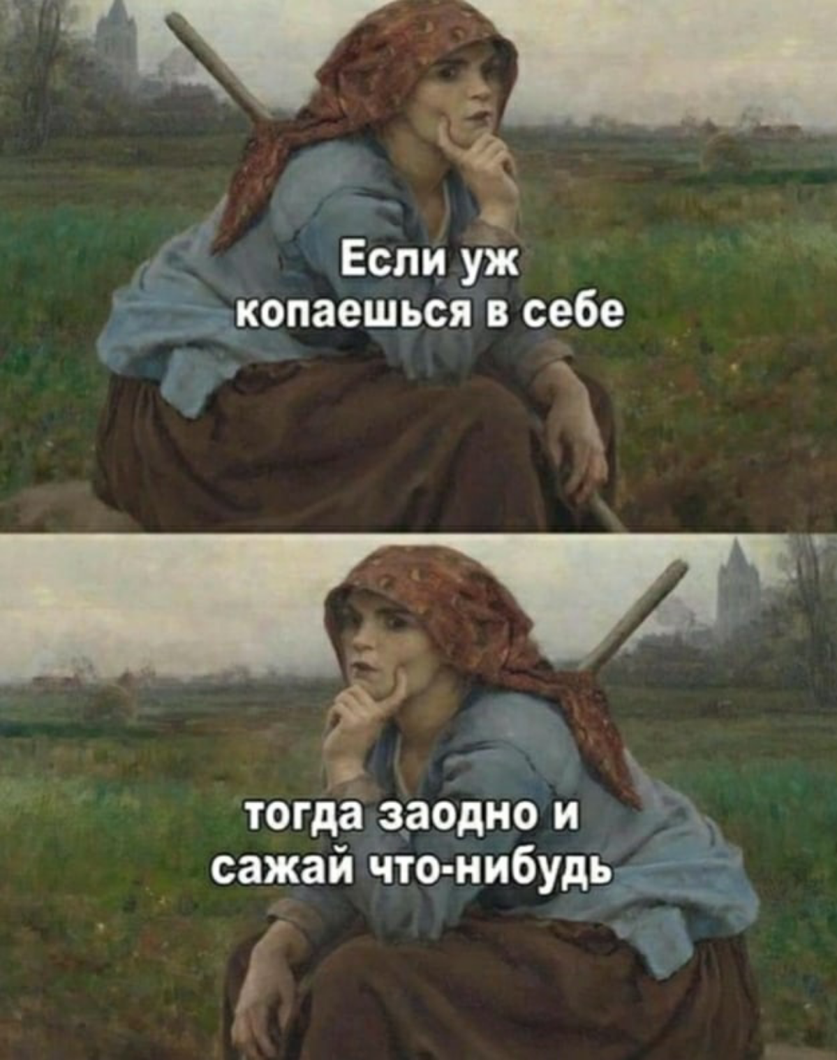 Проофессиональное выгорание...
Мне частенько задают такой вопрос.. | Сетка — социальная сеть от hh.ru