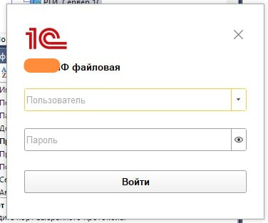 О платформе 1С 8.3.26 | Сетка — социальная сеть от hh.ru