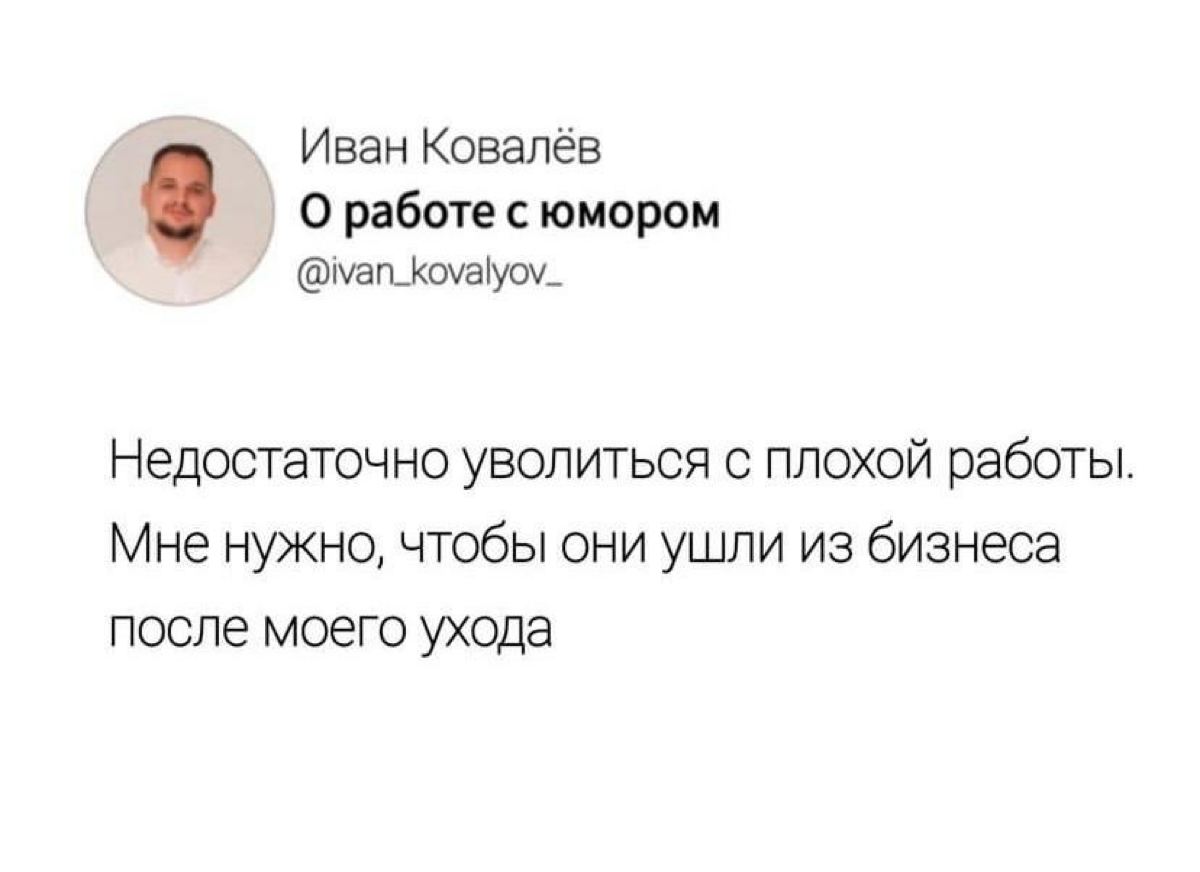 ОЧЕНЬ ВАЖНЫЙ ПОСТ
ну что ж, нас 290 человек, админ не очень разобрался в том, как работает сетка, но решил, что нужно попробовать использовать ее по назначению | Сетка — социальная сеть от hh.ru