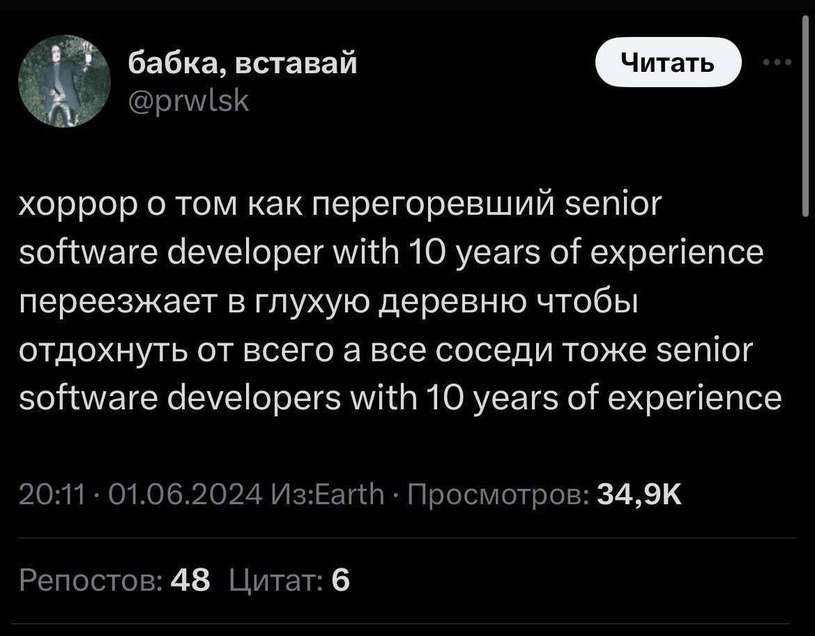 #Мемы
BB CODE [PRO IT] | Сетка — социальная сеть от hh.ru
