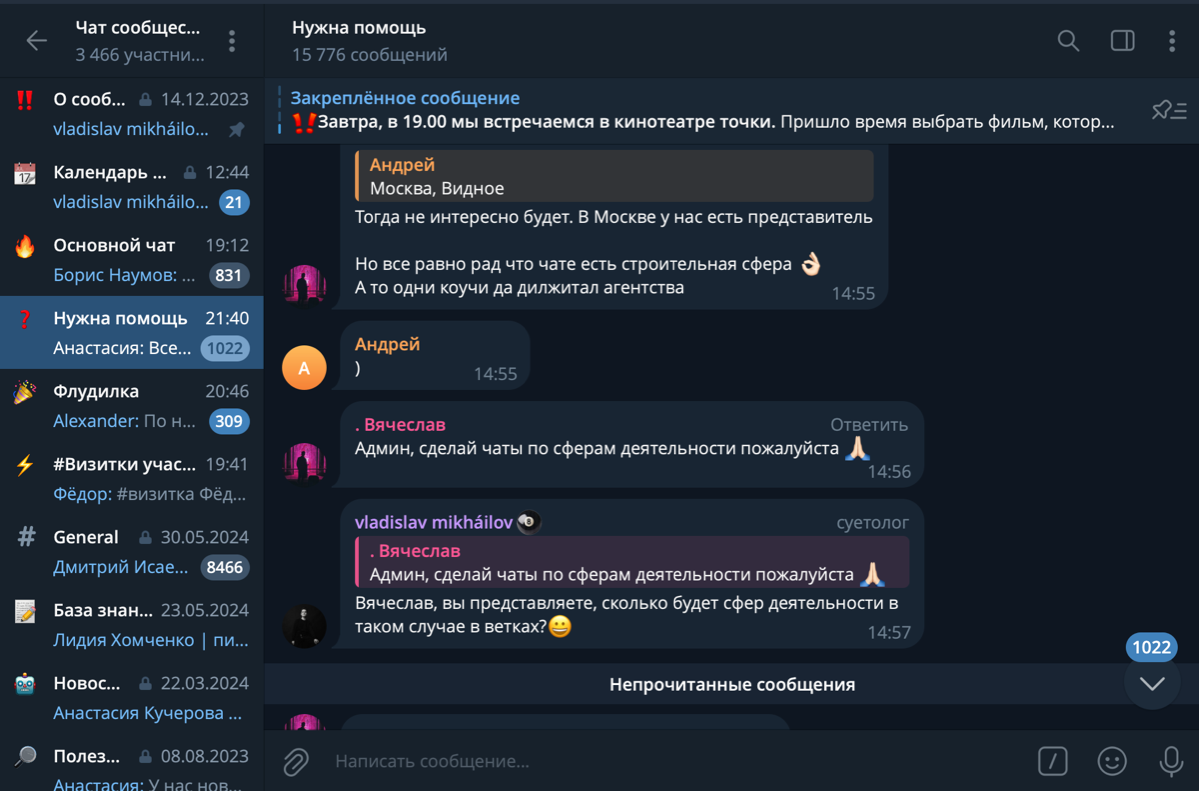 [Кейс] Как я получил бесконечный источник идей для контента | Сетка — социальная сеть от hh.ru