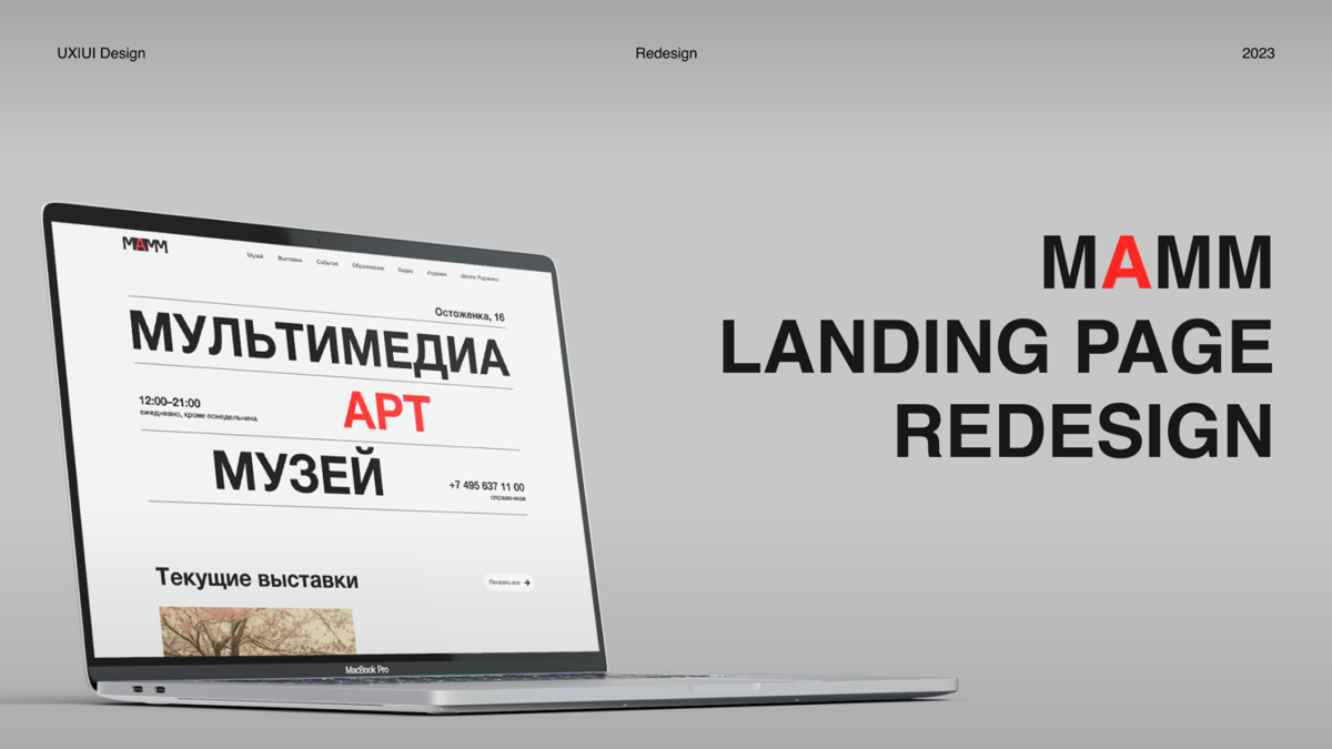 Это было мое первое касание с интерфейсами. Хочу рассказать про два проекта первого модуля в  BBE | Сетка — социальная сеть от hh.ru