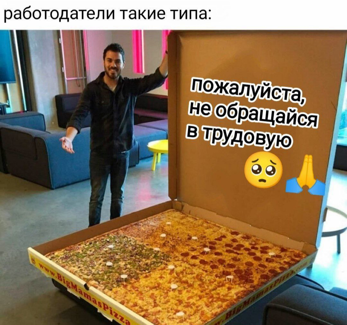 Давайте немножк мемов с оттенком выгорания☺️ | Сетка — социальная сеть от hh.ru