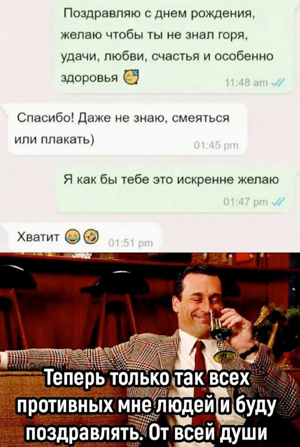 Не стоит пренебрегать вежливостью и игнорировать повод поздравить от души:)
#мемы #pr #сотрудничество | Сетка — социальная сеть от hh.ru