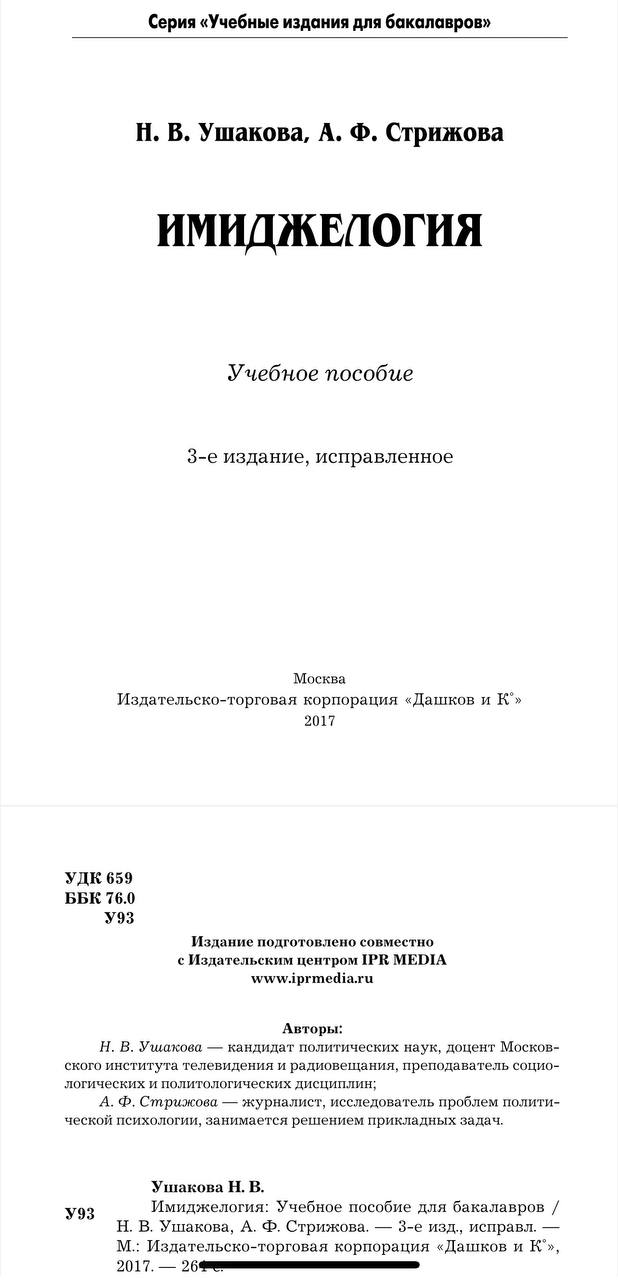 Представляете, какие бывают учебники? 📚 | Сетка — социальная сеть от hh.ru