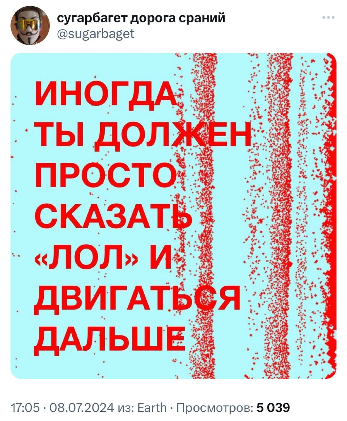 Зумеры подались в философию. Стетхем, подвинься. | Сетка — социальная сеть от hh.ru