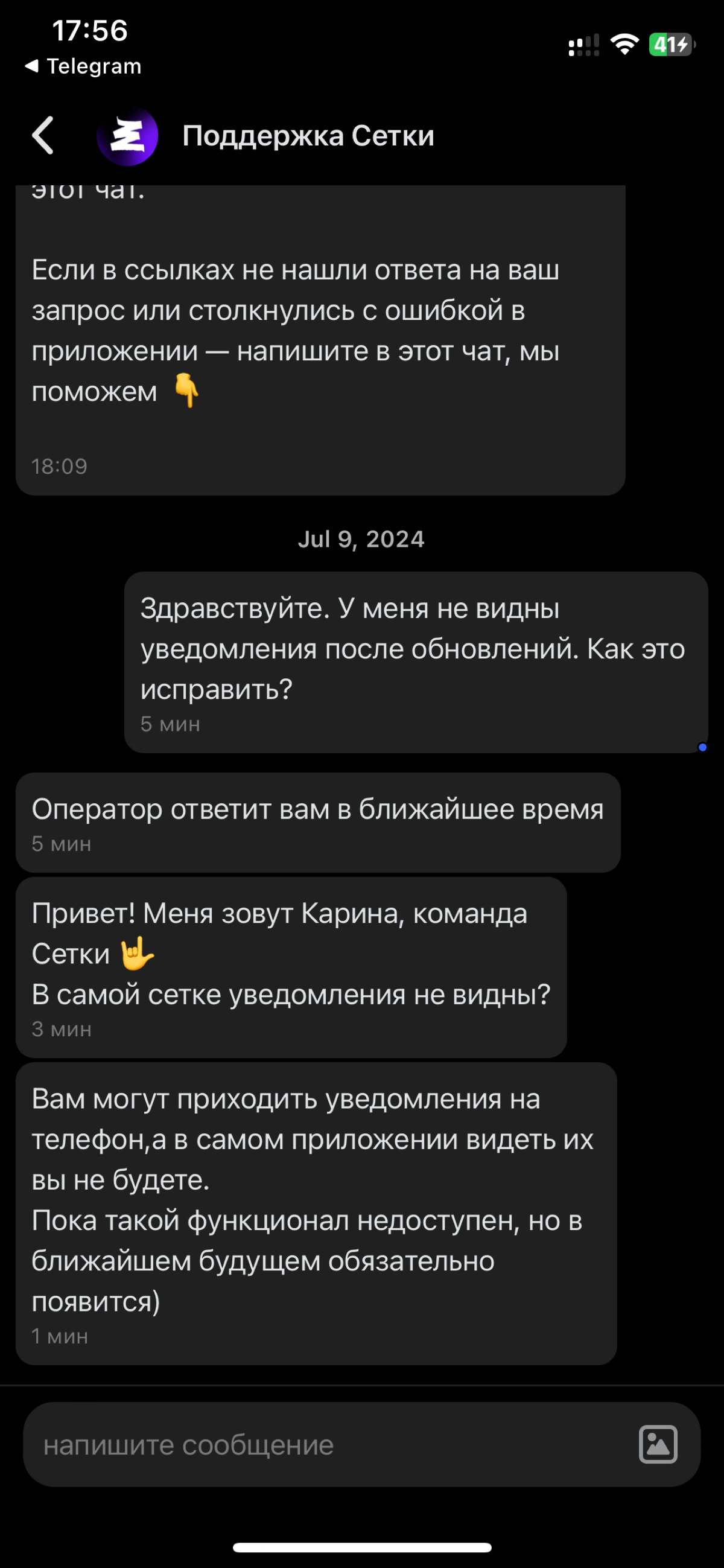 comment image