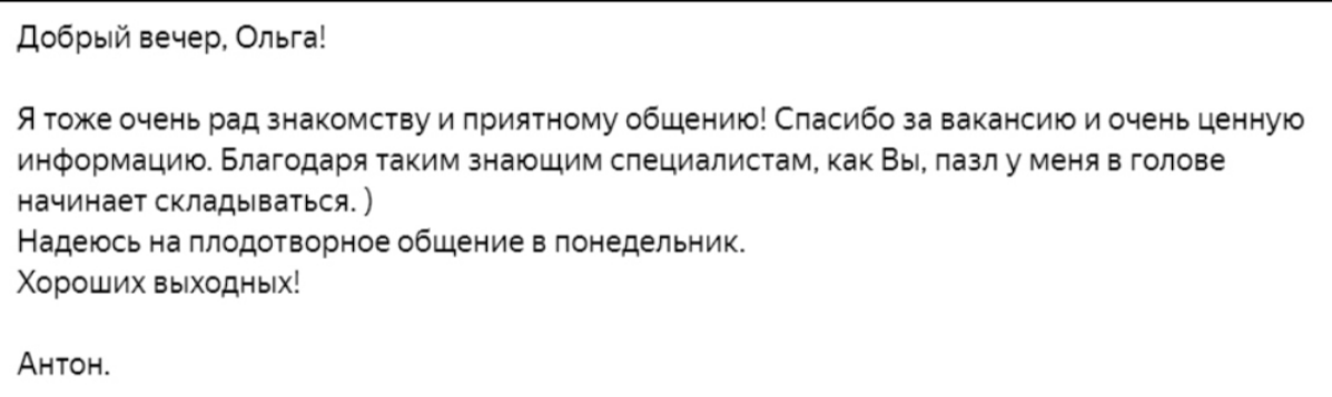 ❗Hr. Обратная сторона | Сетка — социальная сеть от hh.ru