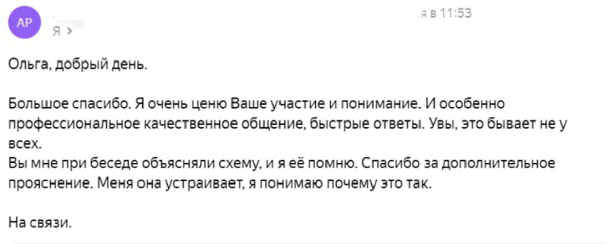❗Hr. Обратная сторона | Сетка — социальная сеть от hh.ru