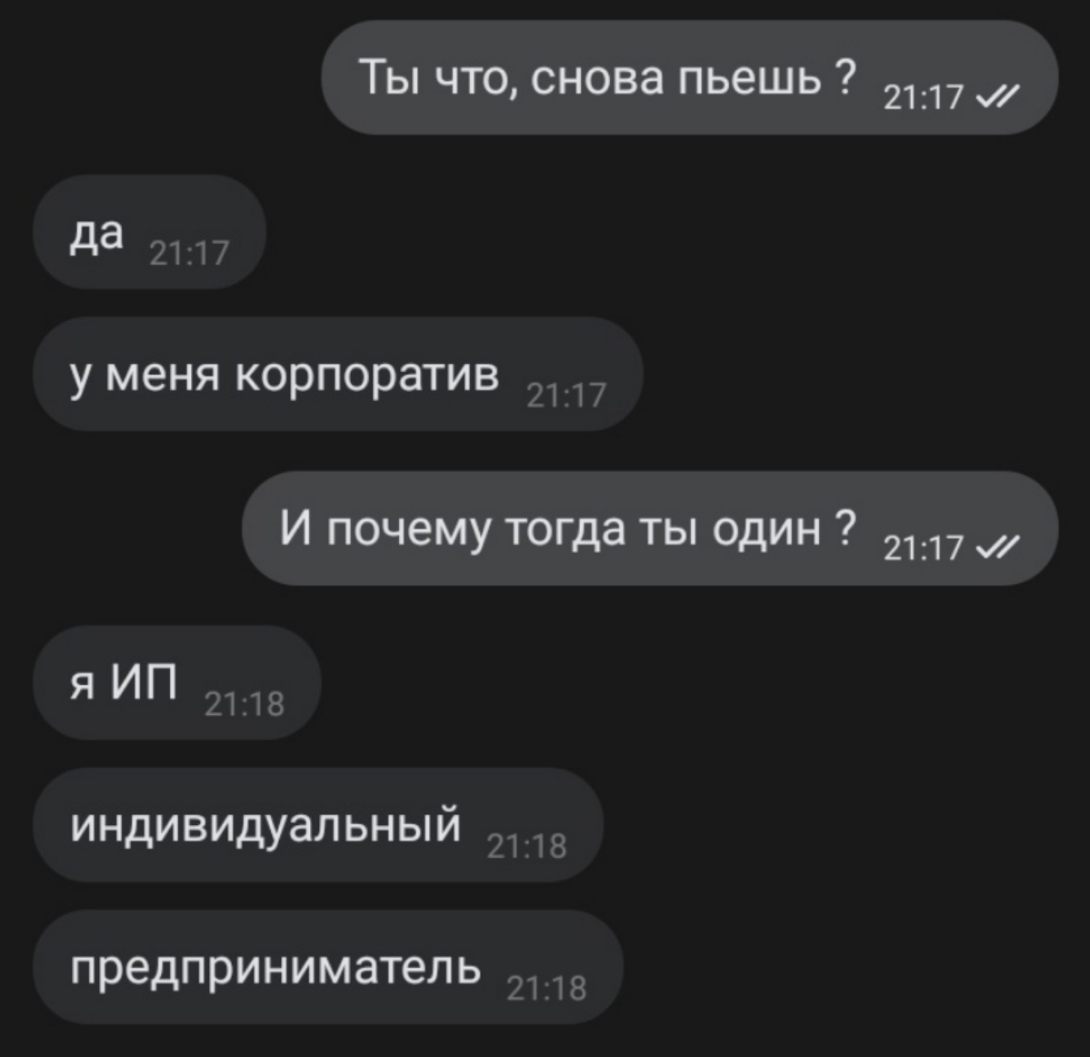 #ИП | Сетка — социальная сеть от hh.ru