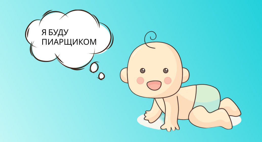 Последний пост про исследования или нет?
В еще одной интересной стратегии мы использовали гибридный формат, где было и анкетирование, и интервью с потребителями. Проводили для.. | Сетка — социальная сеть от hh.ru