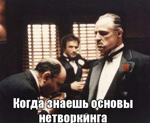 Друзья, информация для тех, кто записался на нетворк-встречу 📝
0. Запись закрыта, даже если придут не все мне для первого раза хватит 🎸
Спасибо за ваш отклик! Если всем зайдет, то буду еще устраивать | Сетка — социальная сеть от hh.ru
