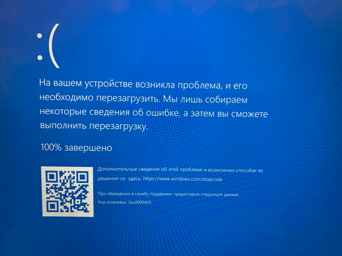 𓆩😈𓆪🔞 Как вызвать "синий экран смерти" (BSOD)! 𓆩😈𓆪🔞
⚠️ Предупреждаю: Вызов BSOD может привести к потере данных и повреждению системы. Делайте это на свой страх и риск | Сетка — социальная сеть от hh.ru