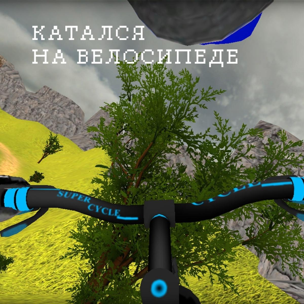 ВСЕ КАК В ЖИЗНИ, НО НА ДИВАНЕ!
Идейные вдохновители: Андрей Климов
и Жан Бодрийяр. | Сетка — социальная сеть от hh.ru