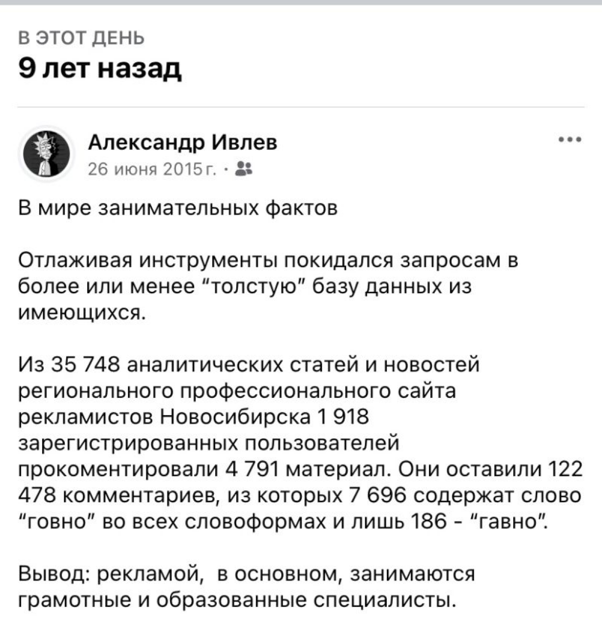 Минутка позитивного мышления | Сетка — социальная сеть от hh.ru