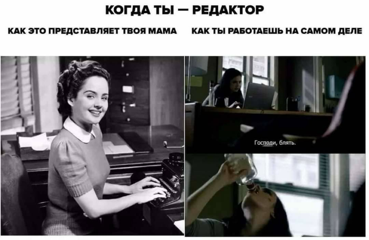 Вместо первого поста обо мне и моих заслугах ловите мем, который я нашла в 2020 году и храню до сих пор.
С годами я все меньше похожа на девушку справа | Сетка — социальная сеть от hh.ru