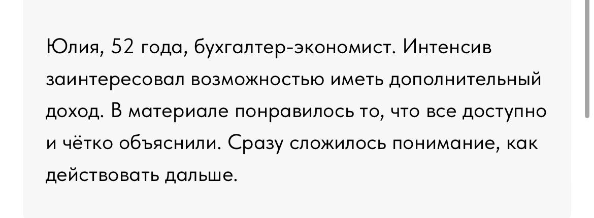Все время забываю постить отзывы, а отзывов-то набралось уже будь здоров 🤪
Всего 2,5 часа и инструкция с самыми важными шагами по поиску удаленки + прямые удаленные вакансии от Альфы, Ростелекома, Янд... | Сетка — социальная сеть от hh.ru
