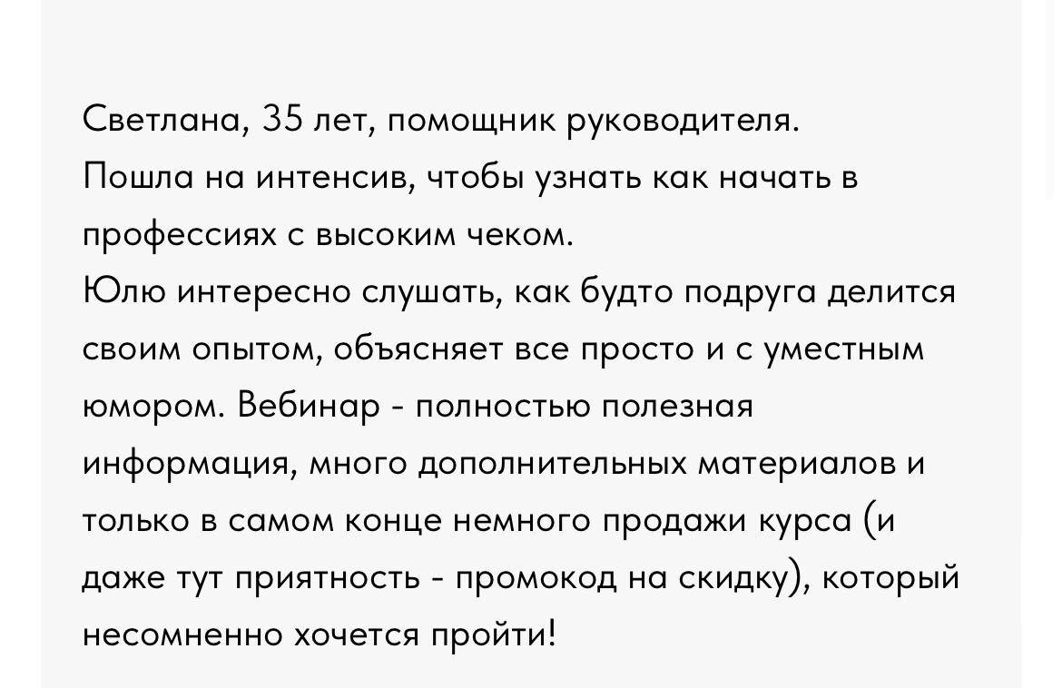 Все время забываю постить отзывы, а отзывов-то набралось уже будь здоров 🤪
Всего 2,5 часа и инструкция с самыми важными шагами по поиску удаленки + прямые удаленные вакансии от Альфы, Ростелекома, Янд... | Сетка — социальная сеть от hh.ru