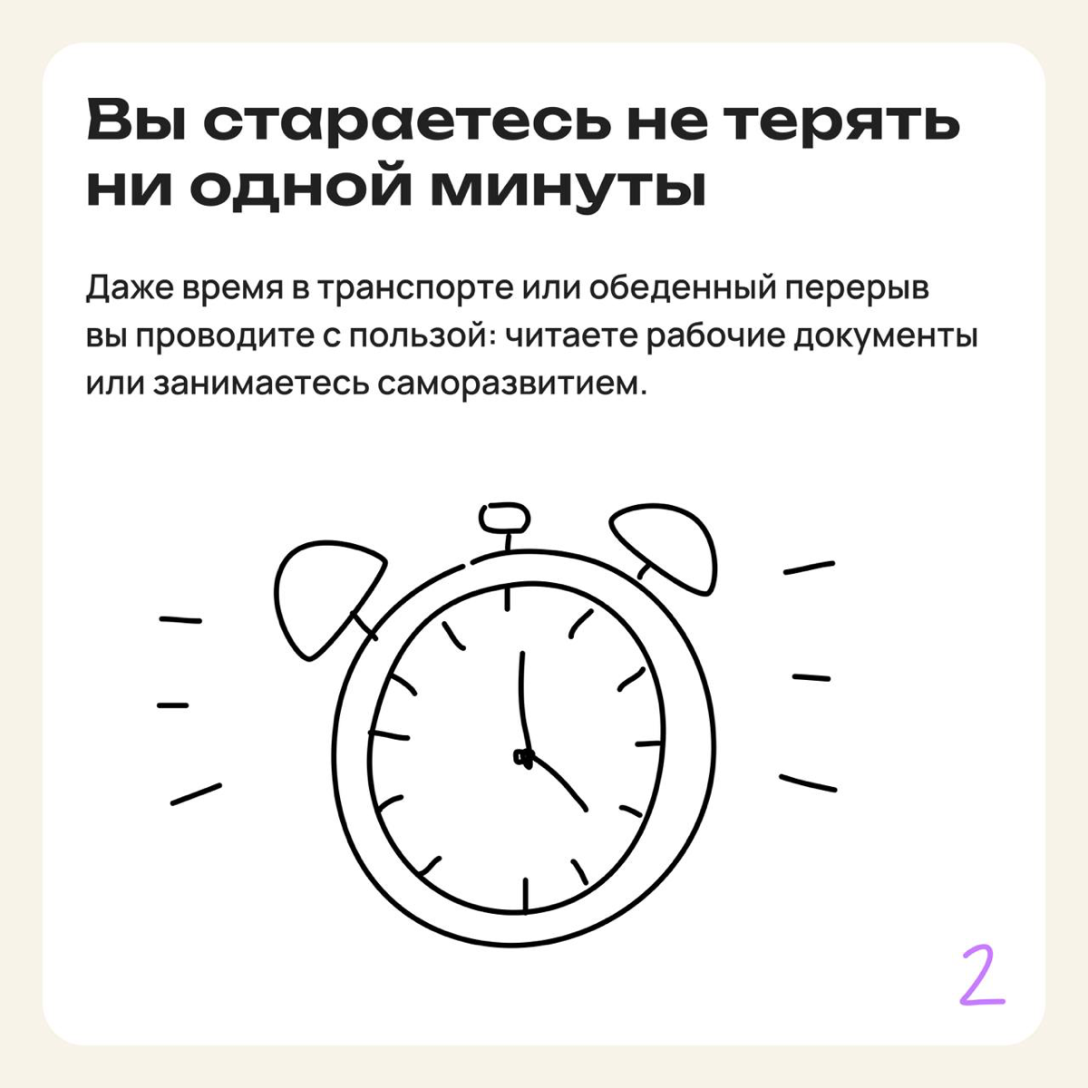 5 признаков, что вы стали жертвой токсичной продуктивности | Сетка — социальная сеть от hh.ru