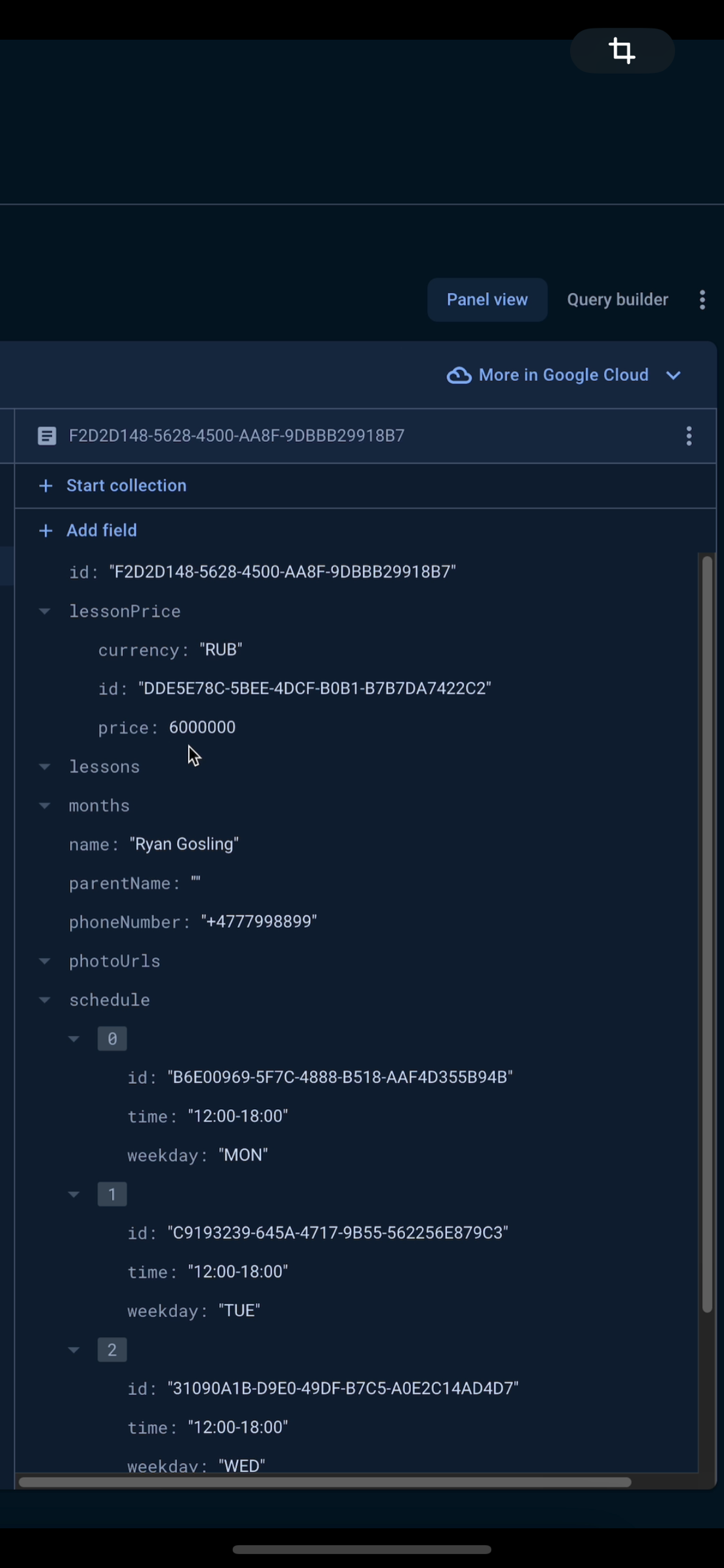 ✅ I decided to give Firebase a shot instead of RealmSwift | Сетка — социальная сеть от hh.ru