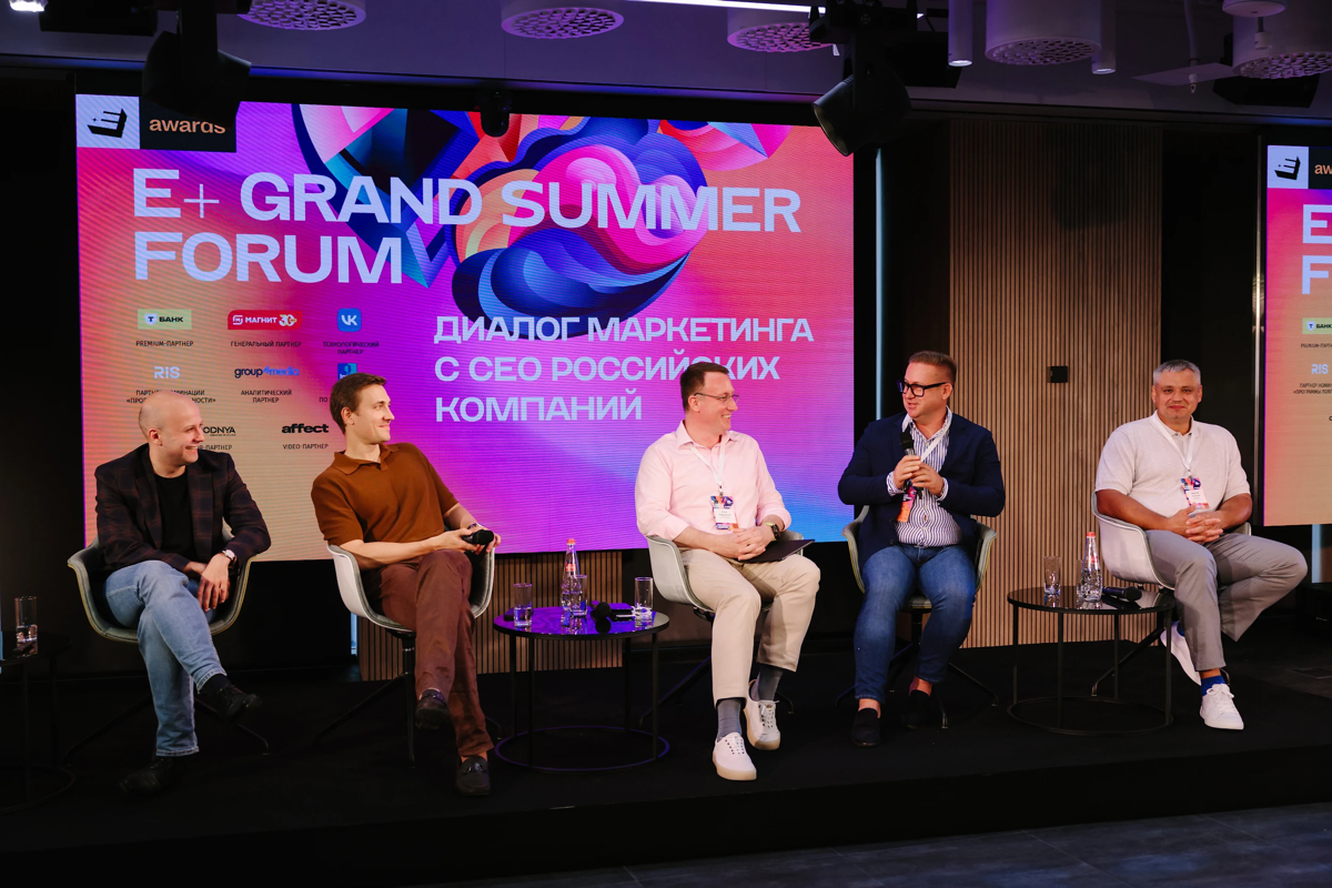 Поучаствовал в интересной панельной дискусси на E+ Grand Summer Forum - «Диалог маркетинга с СЕО российских компаний»
Ключевые идеи, которые звучали от коллег, с которыми я полностью согласен:

СЕО ож... | Сетка — социальная сеть от hh.ru