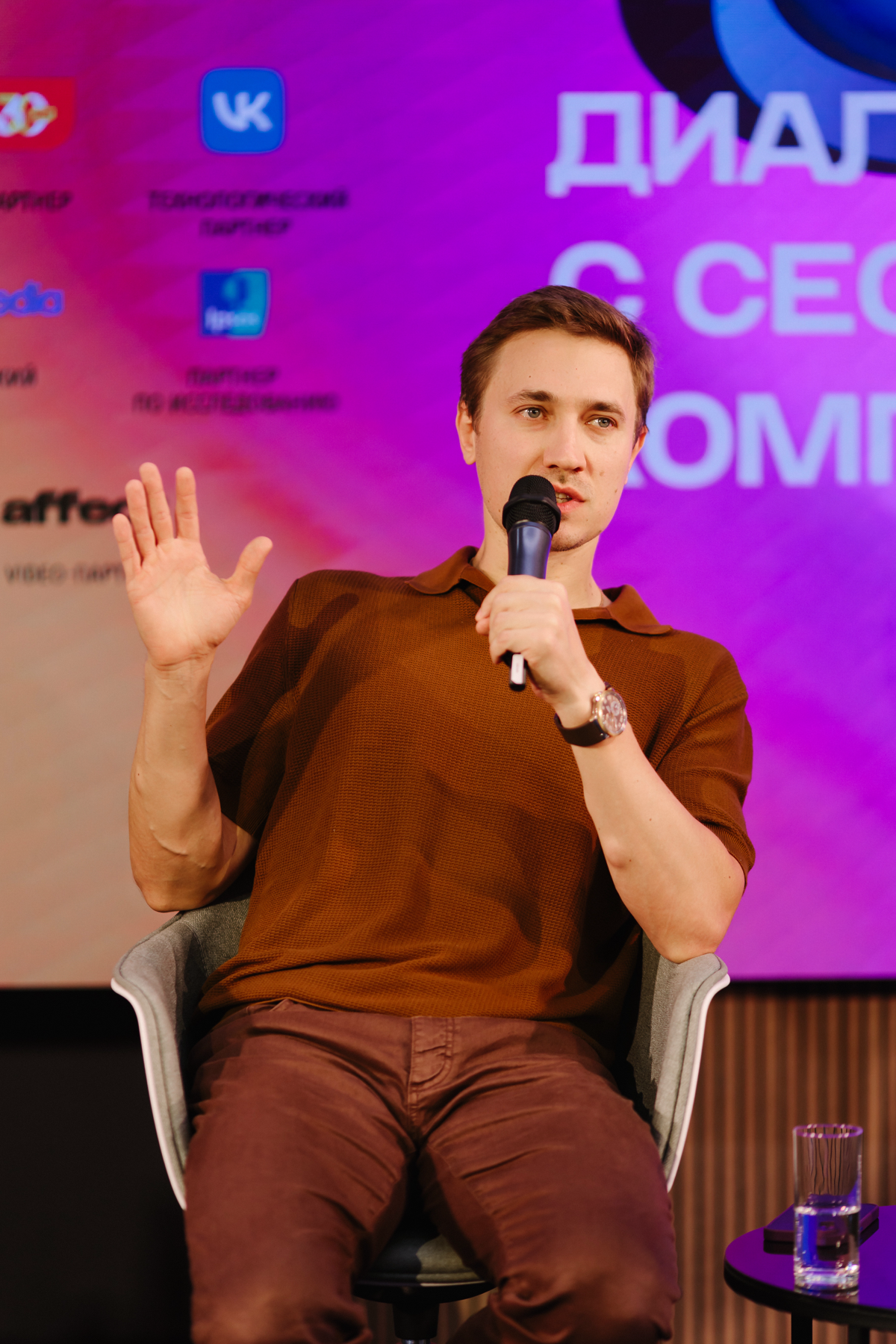 Поучаствовал в интересной панельной дискусси на E+ Grand Summer Forum - «Диалог маркетинга с СЕО российских компаний»
Ключевые идеи, которые звучали от коллег, с которыми я полностью согласен:

СЕО ож... | Сетка — социальная сеть от hh.ru